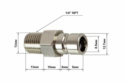 Raccord mâle sur nourrice type TOHATSU – Image 2